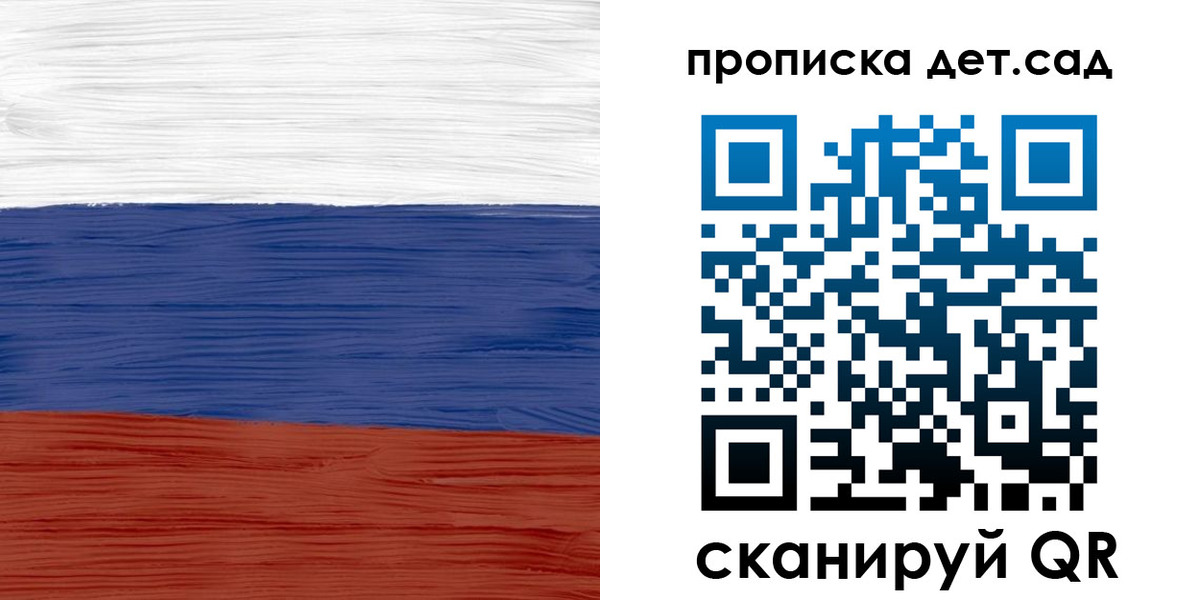 временная регистрация 2025 в Сураже